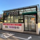 야호캠핑동탄2 이미지