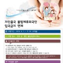 동아행정사 사무소 이미지
