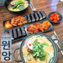 올뉴충무김밥 | 점심 뭐 먹지?) 부산 수정동 숨은맛집 찾았다 충무김밥 맛집 원앙 Since1990~ / 내돈내산 리얼 점심...