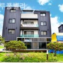 더하루 풀빌라 이미지