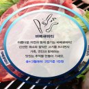 제이.휴펜션