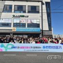 사)한국척수장애인경북협회 이미지