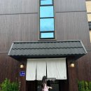 토모노야 시그니처 료칸 남해B 이미지