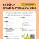 한영교육 이미지