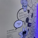 소마미술관 체험형 전시 달밤 여행 후기