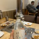 대흥마트 | [맛집리뷰:대흥양다리바베큐 건대점] 건대 양다리 바베큐 양갈비통구이 후기