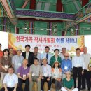 가곡공원 네이버블로그