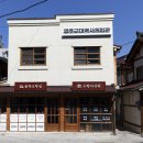 영주오락실