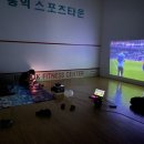 [스쿼시 이야기] 대한민국 vs 우루과이 / 대한민국vs가나 / 카타르 월드컵 예선전 / 센터에서 보기