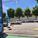 다모아 카센터 이미지