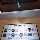 부연설렁탕 이미지