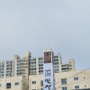 면장수 사동점 이미지