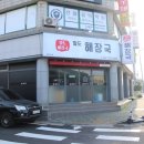 GS25 제주동광점 이미지