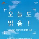 영천대성충전소 이미지