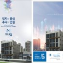 김천부곡 푸르지오 이미지