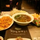 포메인(중앙점)