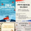 심곡도서관 이미지