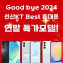 대동알뜰매장 이미지