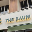 더바움 | 서울역카페 디저트후기 @더바움 서울역점