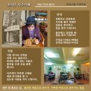 천지인 사주카페