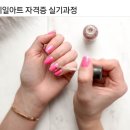 케이이루미뷰티샵