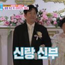 행진결혼정보 이미지