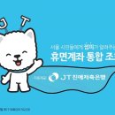 트러스트 이미지