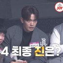 이소나 카카오 검색결과