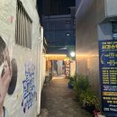 해반국밥