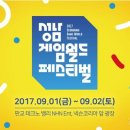 판교로256번길 이미지