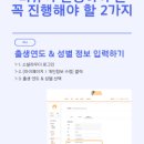소셜라우더