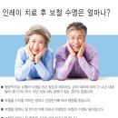 정세영치과의원 이미지