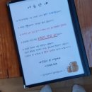 송이 초심정 이미지