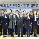 대한법률구조공단 김천출장소 이미지