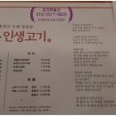 홍박사공인중개사사무소 이미지