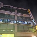 곱창119 - 부천시 소사구 범안로 54 | 곱창119