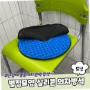 주식회사 도너츠 이미지