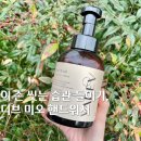 성은헤어샵 - 당진시 북문로 6 | 아기 핸드워시 추천 세 통째 쓰고있는 비디브 미오