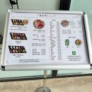 분당이매1-A-9 | 분당 이매 맛집 하루초밥 후토마키 추천 웨이팅 팁