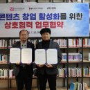 (주)에이랩코리아