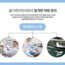 옥천당한의원 이미지