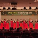 1시민 1악기 프로젝트 발표회 | 전북 익산시, '1시민 1악기 프로젝트' 발표회 성료