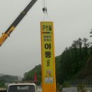 영월광고기획