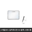디앤이