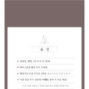 밝은광고 | W19. 본식 영상을 5가지나 챙겨주는 본식DVD_코지레코드 밝은홀 계약 후기(+추천인코드O)