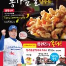 탕수육 - 파주시 지목로 138 | 탕수육