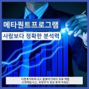 (주)빅파트너스