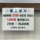고집센그집갈비탕 대구시지점