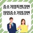 세무법인현우 이미지