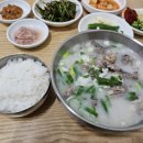 한양순대식당